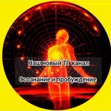 🔥 Здравомыслие