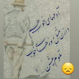 کانال راهیان دیار باقی