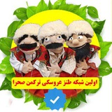 chofonTV طنز ترکمنی