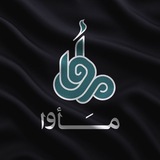 مأوا