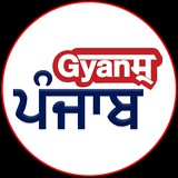 Gyanm Punjab