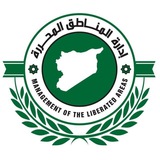 إدارة منطقة سرمدا