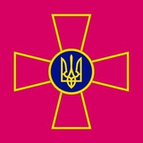 The Ukrainian Domination