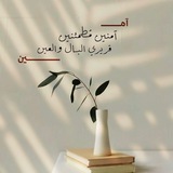 فُصْحَى.. 🍂