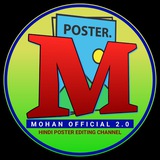 Mohan official 2.0