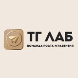 ОЛЕСЯ про ПРОДВИЖЕНИЕ и ПРОДАЖИ в ТГ