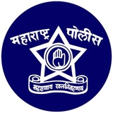 🚨 महाराष्ट्र पोलीस भरती 🚨