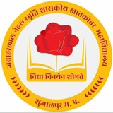 1905Jnscollegeshujalpur