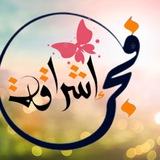 ✨ اشــراقة فجــر ☀️ <i class="emoji" style="background-imag