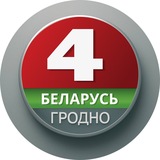Телерадиокомпания Гродно 🇧🇾 📺 <i class="emoji" s