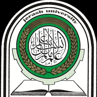 جامعة جرش - Jerash University