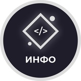Инфо | Марафон 5 дней 5 проектов на JavaScript