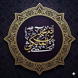 آدَم بْن مُحَمَّد المَالِكِي | أبُو أُسَامَة