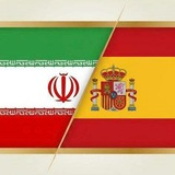 هموطن (اخبار سفارت ج.ا.ایران در اسپانیا)