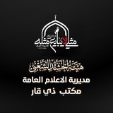 إ علام الحشد الشعبي ـ مكتب ذي قار