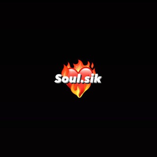 Soul.sik | музыка | треки