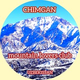 ЧИМГАН - клуб любителей гор🏔