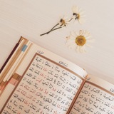 صور للقرآن الكريم 📖