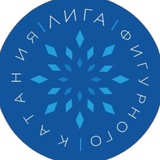 Лига фигурного катания