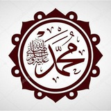 Ҳадисҳои Расулуллоҳ ﷺ