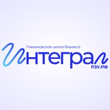 Плехановская школа бизнеса «Интеграл» РЭУ