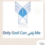 لینک گروه همه اساتید 🥲