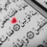 وتـين الـقـلـب ∞ 😍 ❤