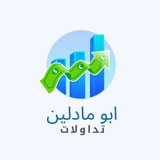 ابومادلين
