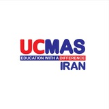 دفتر مركزي UCMAS IRAN
