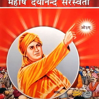 📚 🚩 ईश्वरीय सृष्टि ज्ञान सत्य सनातन वेद समूह<i class="e