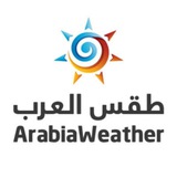 طقس العرب - الأردن