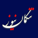تنکمان نیوز