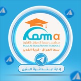 سما العراق / ابتدائية البنين