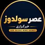 عصر سولدوز