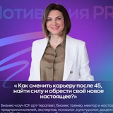 PRO 💸 ДЕНЬГИ с Инной Вольской 💎
