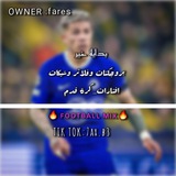 تـــاســيـلي 🇩🇿 🥷