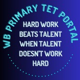 WB PRIMARY TET PORTAL