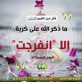 سنرحل ويبقى الأثر🌹