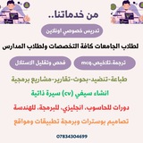🌹 مكتبة نور 🌹