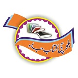 Channel Logo