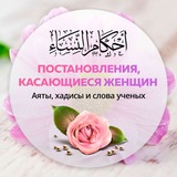 Картинка канала