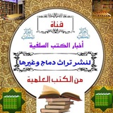 Картинка канала