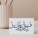 فَــــوَائِــــــدٌ وَ فَــــ𓂆ـــرَائِــدٌ 🇵🇸