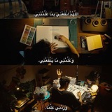 منصة الـرفاق " أحياء شهادة ثانوية " 💜 .