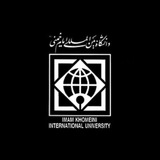 ارزشیابی دانشگاه بینالمللی قزوین
