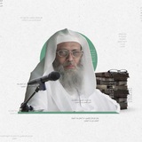 درر الشيخ الحوالي