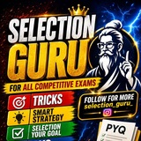 SSC SOLUTIONS π WITH ANUJ