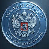 Stevan II