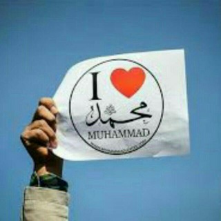 💖 یاران رسول الله 💖