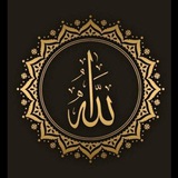 ﴿ ولذڪرالله أڪبر ﴾ .. 💗